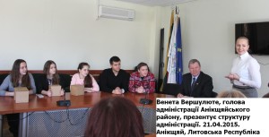 Венета